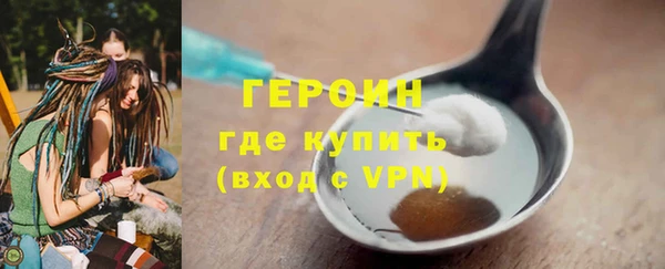 кокаин VHQ Беломорск