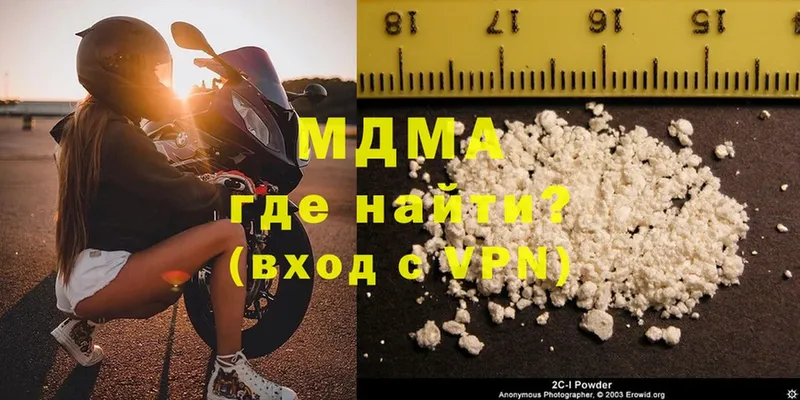 наркотики  Боровск  маркетплейс Telegram  MDMA молли 